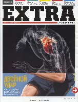 Mens Health Украина 2008 12, страница 34